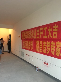 置信逸都花园B4-1-2401
