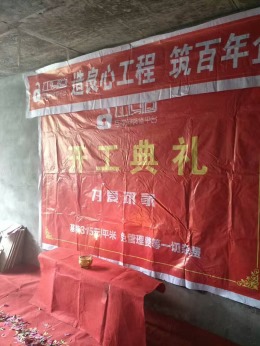 南江县--红光镇