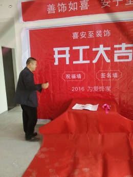 逸都花园B6-简欧-132㎡