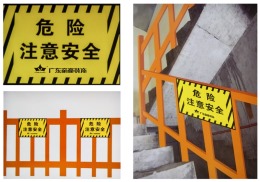 半山逸城