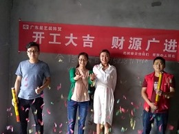 【半山逸城】设计师：汪义庆