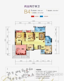 凯莱国际社区