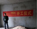 紫金阳光