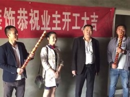 【江湾城】设计师:吴万香