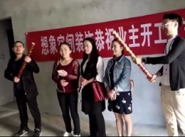 【柳津国际城】设计师:吴万香
