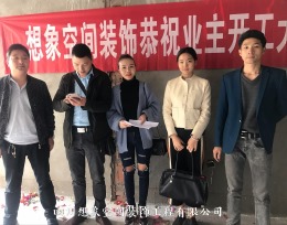 【雍景湾】设计师:余慕晗