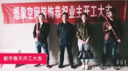 【都市春天】设计师：余慕晗