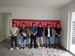 【中交三期】设计师：余慕晗