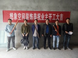 【长林嘉苑】设计师：余慕晗
