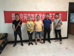 【川剧团旧房改造】设计师：王毅