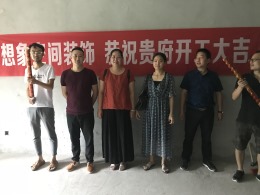 【中坝安置房】设计师：余暮晗