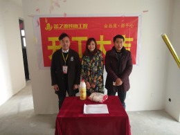 凯莱国际2栋